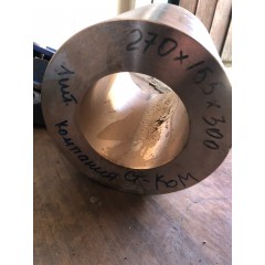 Бронзовая втулка 700мм БрАЖ9-4 производство